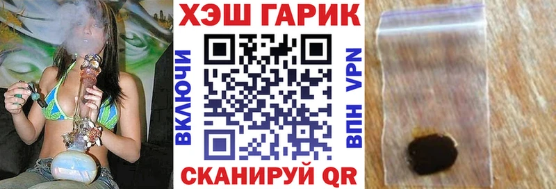 Сколько стоит Калачинск МАРИХУАНА Лсд 25 Cocaine ГАШИШ Меф мяу мяу APVP
