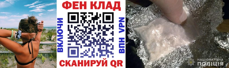 МЕГА зеркало  Калачинск  АМФЕТАМИН VHQ 