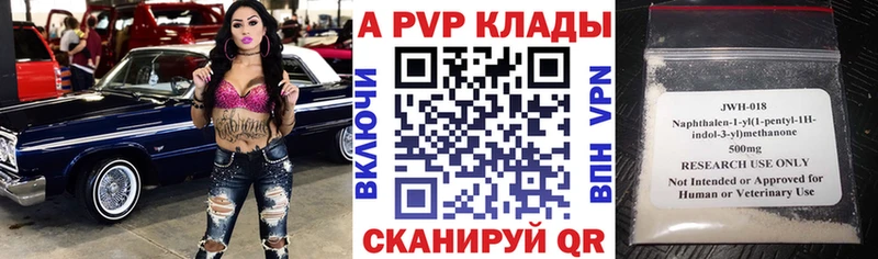 KRAKEN рабочий сайт  Калачинск  Alfa_PVP мука 