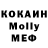Canna-Cookies конопля Mr Klopsty