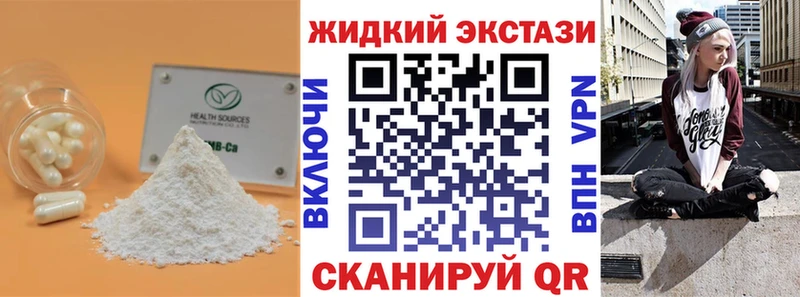 БУТИРАТ оксана  Калачинск 