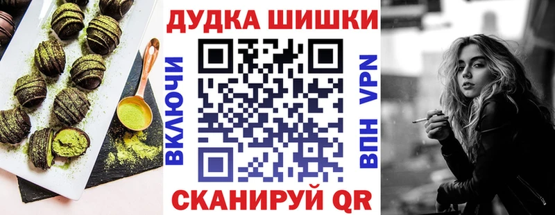 mega ССЫЛКА  Калачинск  Еда ТГК конопля 