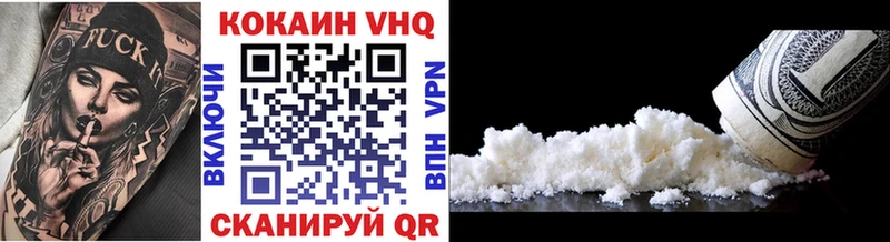 гидра как войти  купить  цена  Калачинск  Cocaine Перу 
