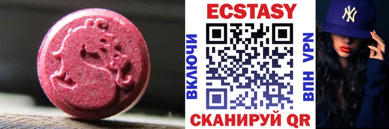 Экстази TESLA  Калачинск 