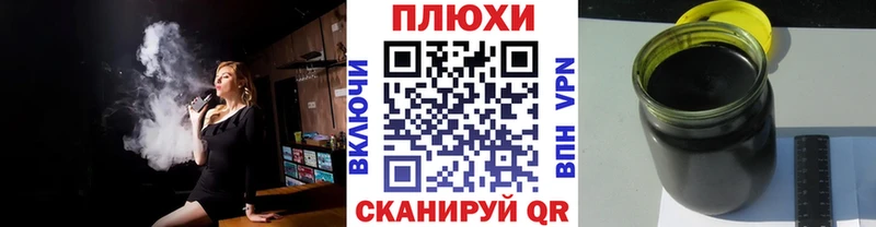 ГАШ Cannabis  Калачинск 