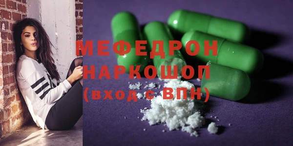 ешки Армянск