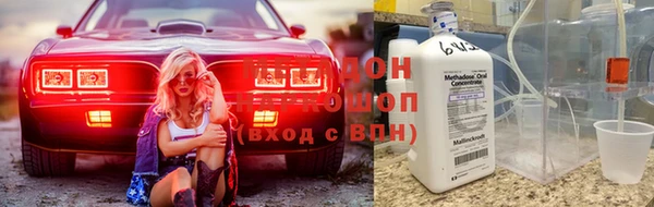мефедрон мука Арсеньев