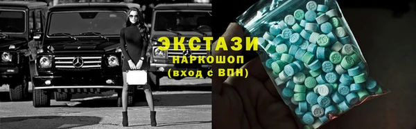 ешки Армянск