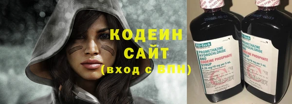 ешки Армянск