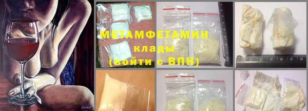 мефедрон мука Арсеньев
