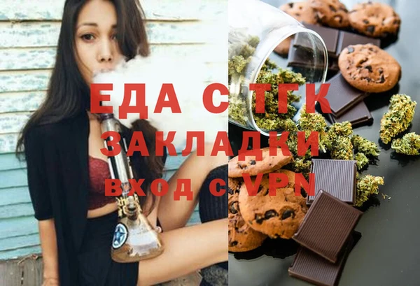 мефедрон мука Арсеньев