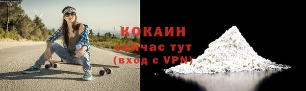 ешки Армянск