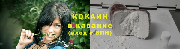 мефедрон мука Арсеньев