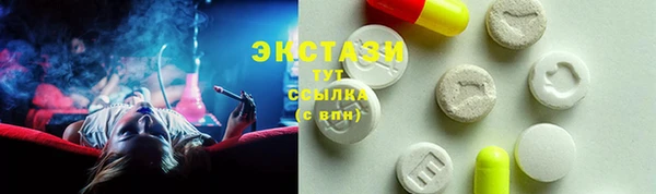 ешки Армянск