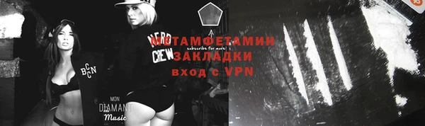 ешки Армянск
