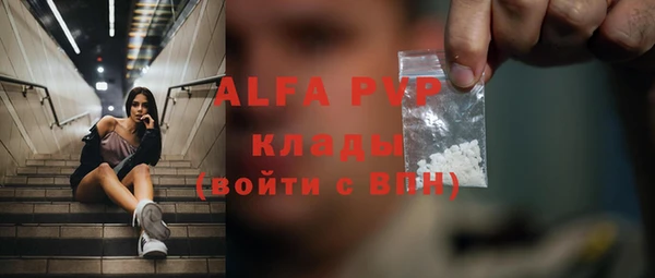винт Аркадак