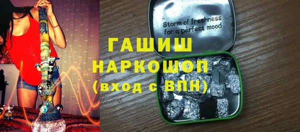 мефедрон мука Арсеньев