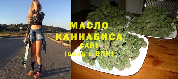 мефедрон мука Арсеньев