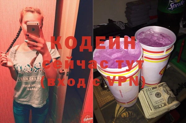 ешки Армянск