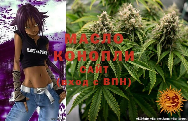 мефедрон мука Арсеньев