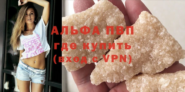 ешки Армянск