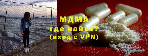 мефедрон мука Арсеньев