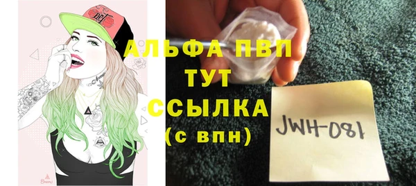 мефедрон мука Арсеньев