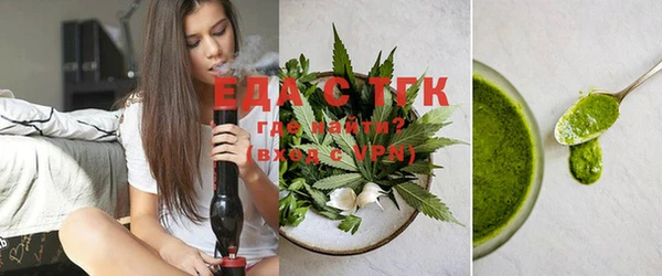 мефедрон мука Арсеньев
