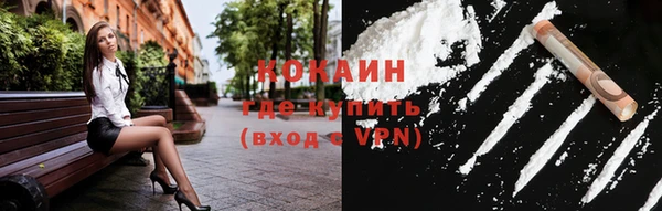 ешки Армянск