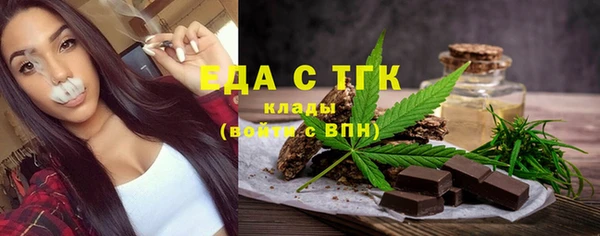 мефедрон мука Арсеньев