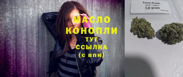 ешки Армянск