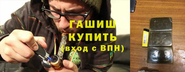 ешки Армянск
