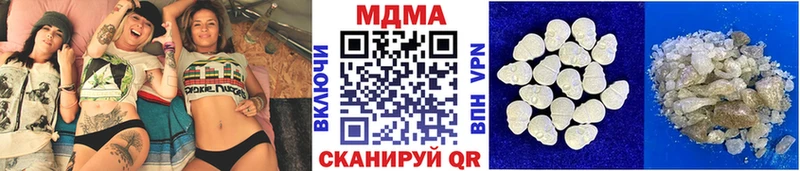 МДМА VHQ  наркотики  Калачинск 