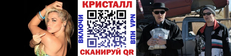 МЕТАМФЕТАМИН Methamphetamine Калачинск