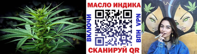 даркнет сайт  Калачинск  Дистиллят ТГК вейп 