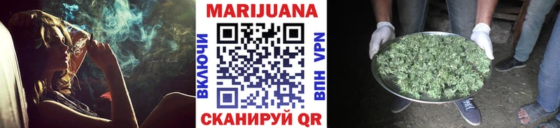 Канабис семена  Калачинск 